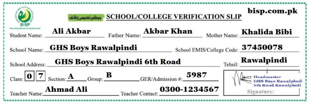 BISP Verification Slip