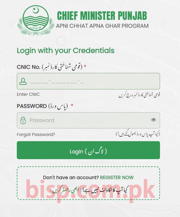 Apni Chat Apna Ghar Program acag.punjab.gov.pk Login Page