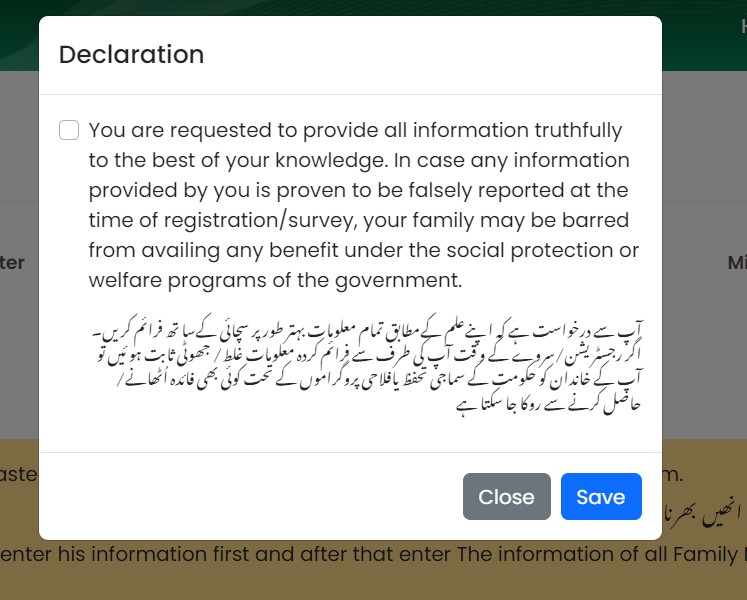 Punjab Socio Economic Registry 2024