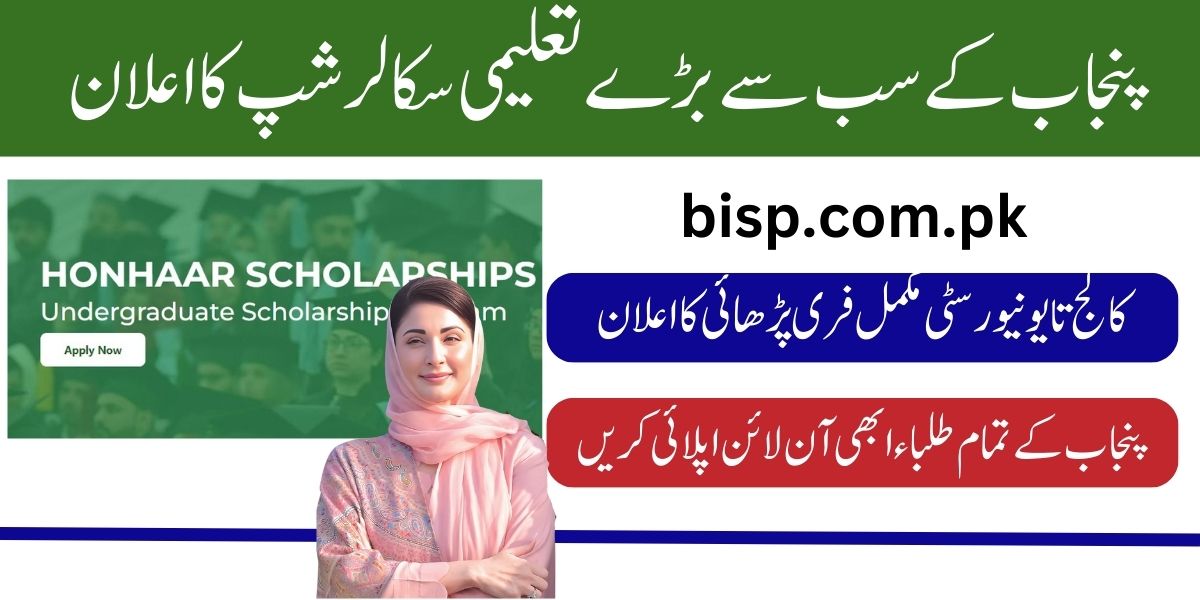 CM Punjab Honahaar Scholarship Program 2024 Online Registration