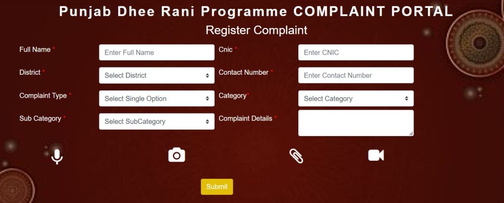 Punjab Dhee Rani Programme COMPLAINT PORTAL