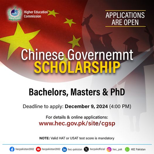 HEC Chinese Government Scholarship Program 2025