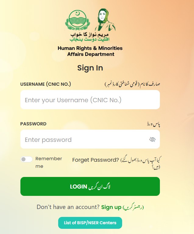 CM Punjab Minority Card Login