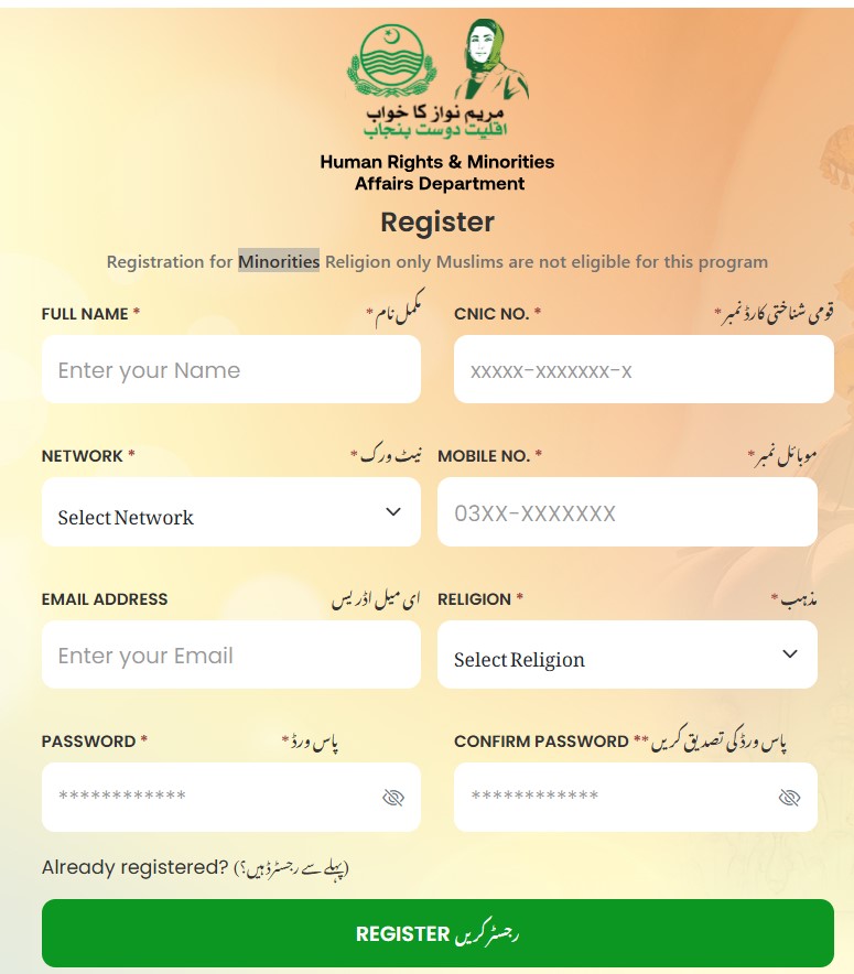 CM Punjab Minority Card Online Registration