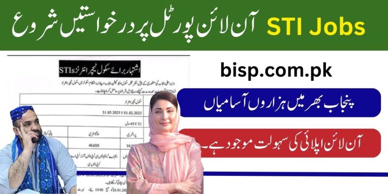 STI Jobs 2025 Online Portal for Application and Registration