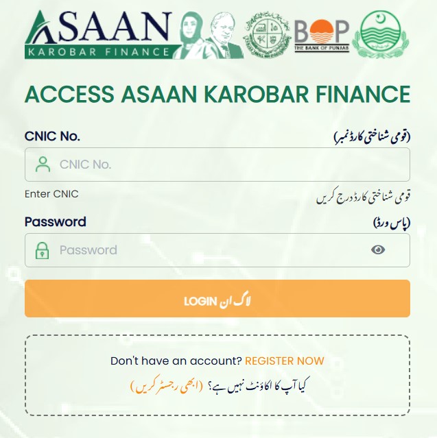 akf.punjab.gov.pk login