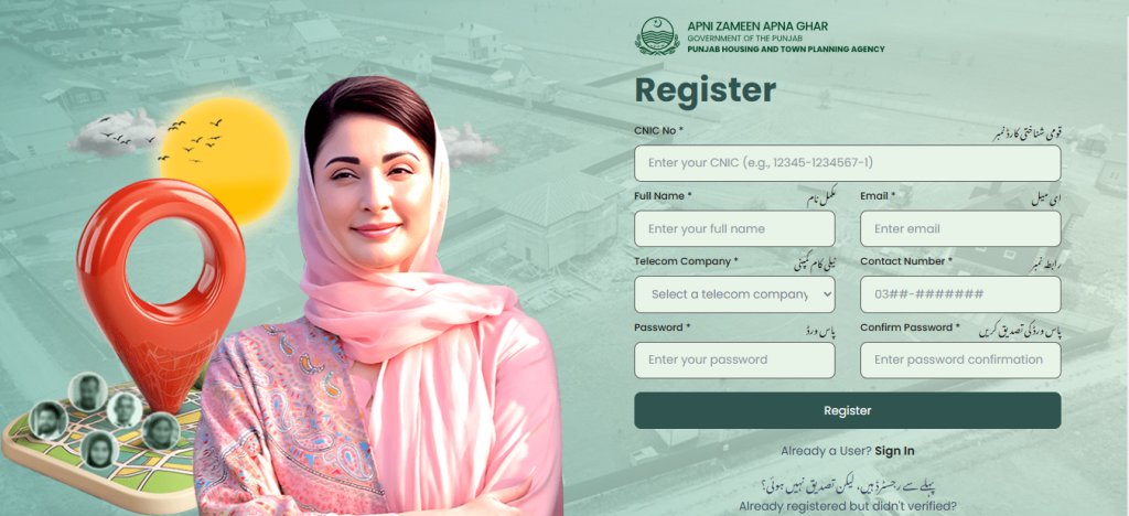 Azag Program Apply Online