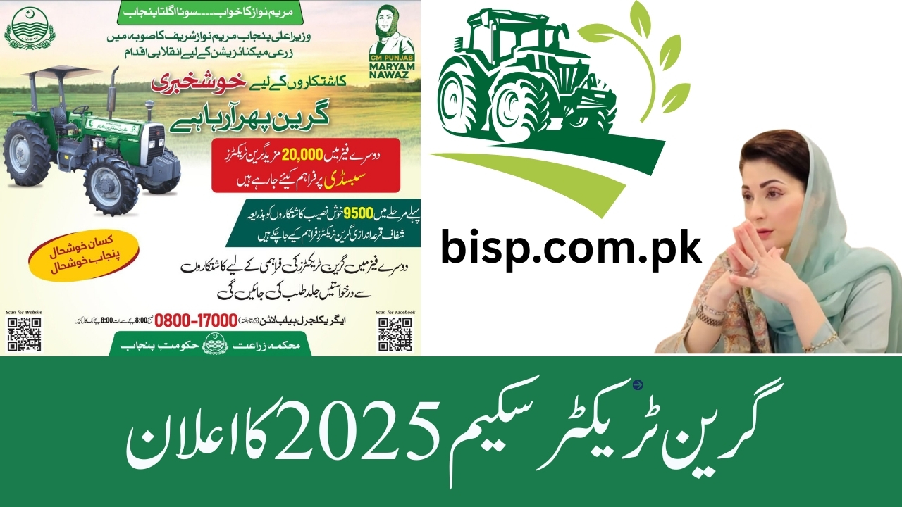 Green Tractor Scheme GTS Punjab Phase 2 Registration 2025